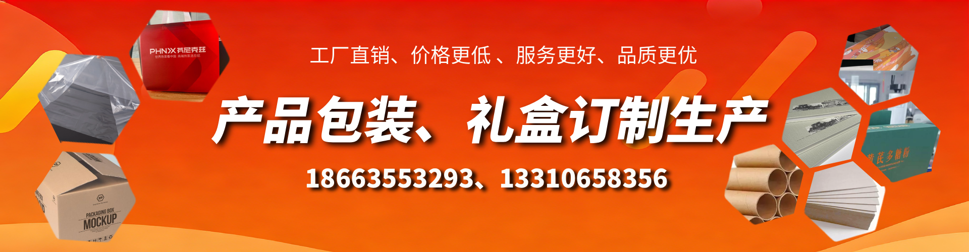 上杭包装箱礼盒生产厂家